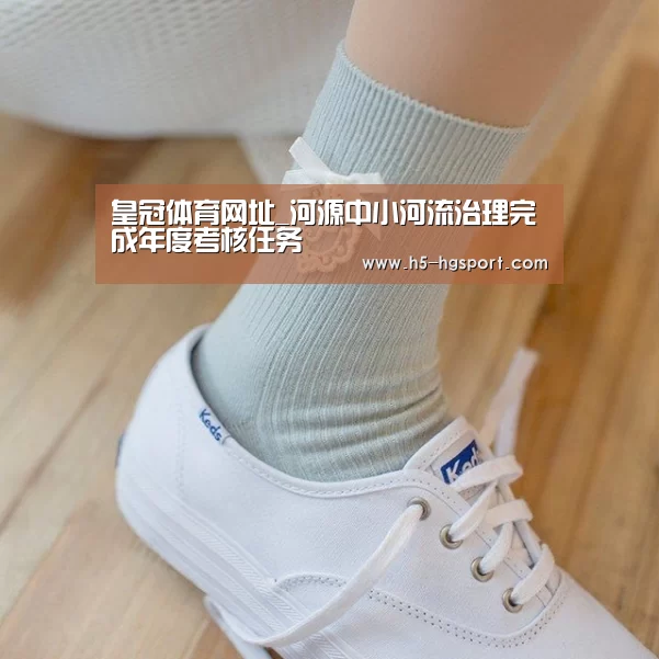 皇冠体育官网