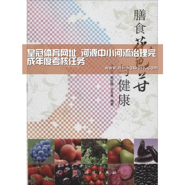 皇冠体育网址