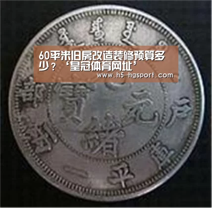 皇冠体育官网