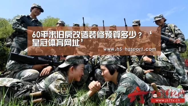 皇冠体育