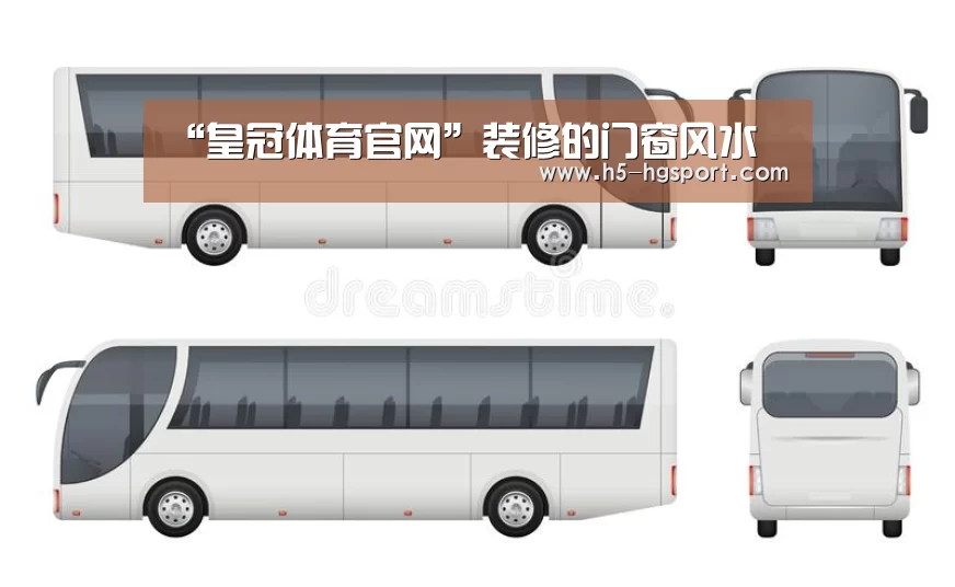 “皇冠体育官网”装修的门窗风水(图1) 皇冠体育app