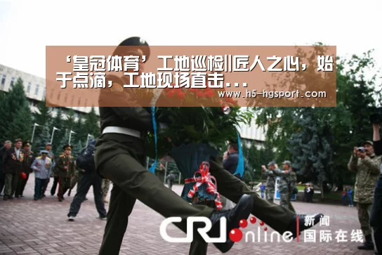 皇冠体育app