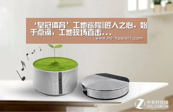 皇冠体育网址