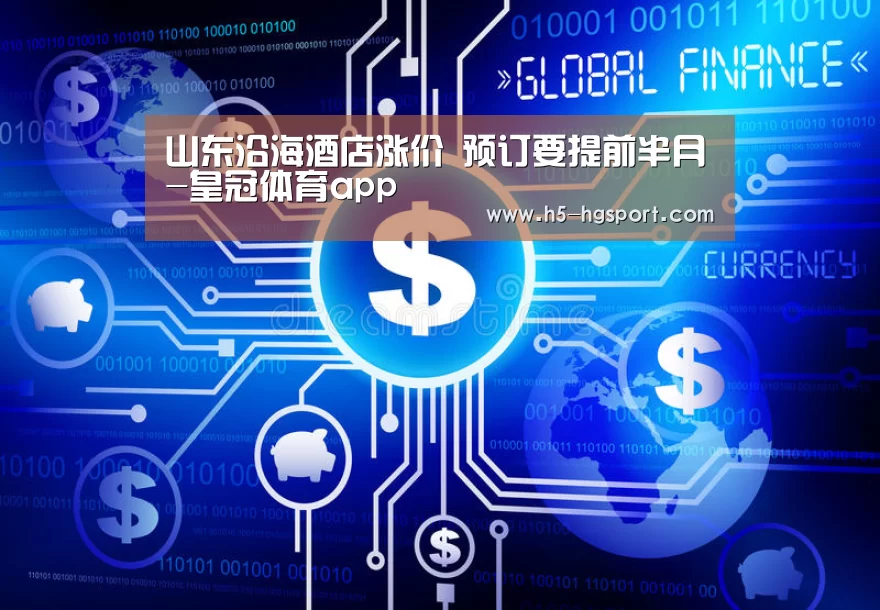 皇冠体育网址