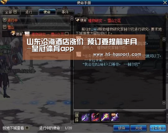 皇冠体育网址