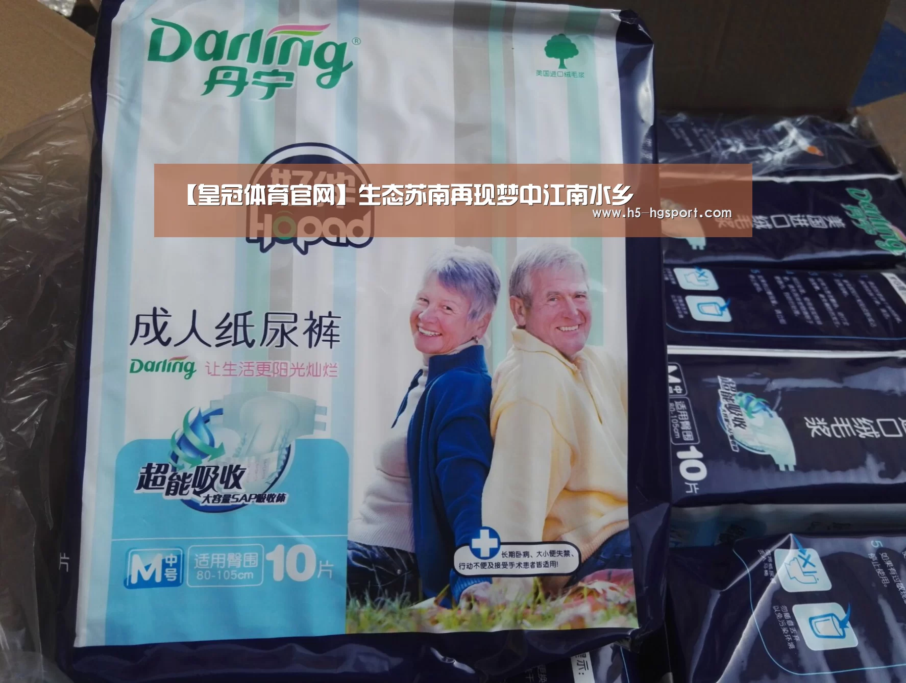 皇冠体育网址