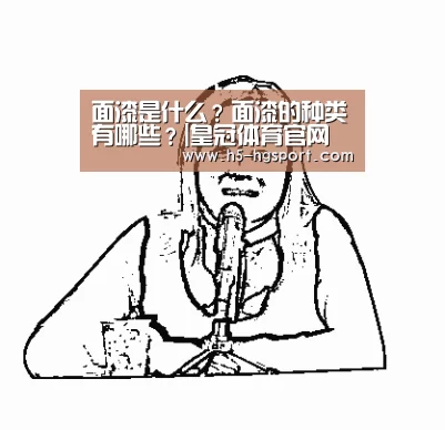 皇冠体育网址