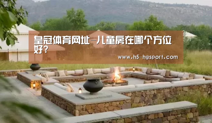 皇冠体育网址