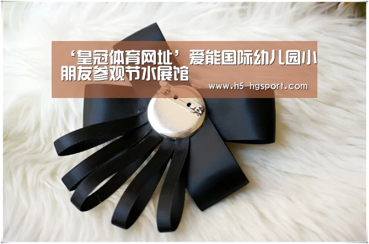 皇冠体育app
