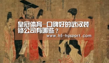 皇冠体育网址