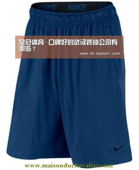 皇冠体育app