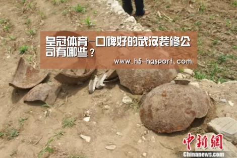 皇冠体育官网