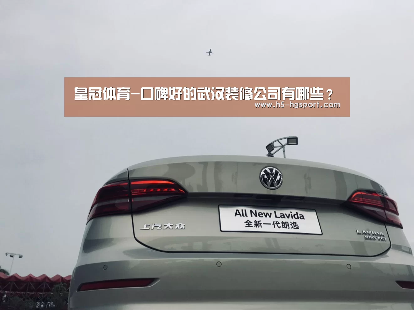 皇冠体育