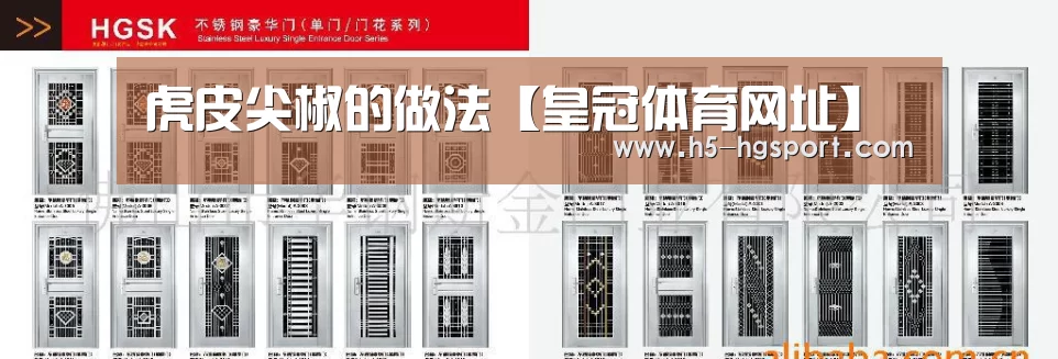 皇冠体育网址