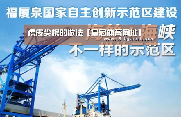 皇冠体育官网